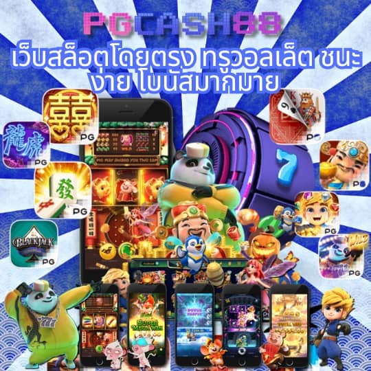nagaway casino